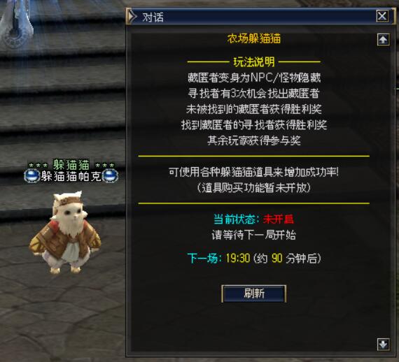 玩法总览