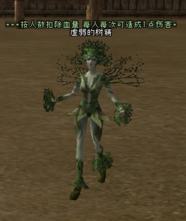 野外虚弱的巴温BOSS活动界面