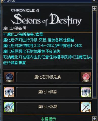 爬塔