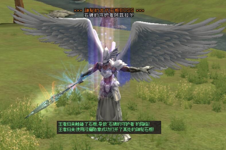 石碑