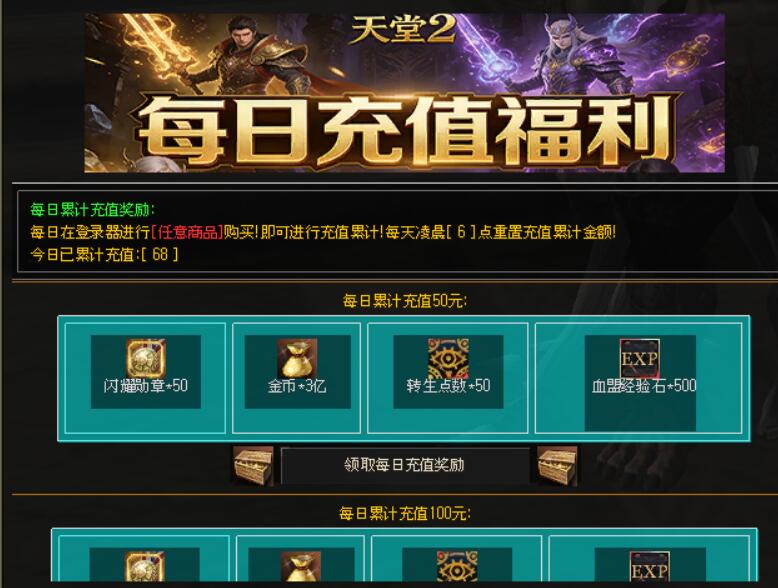 快捷键功能界面