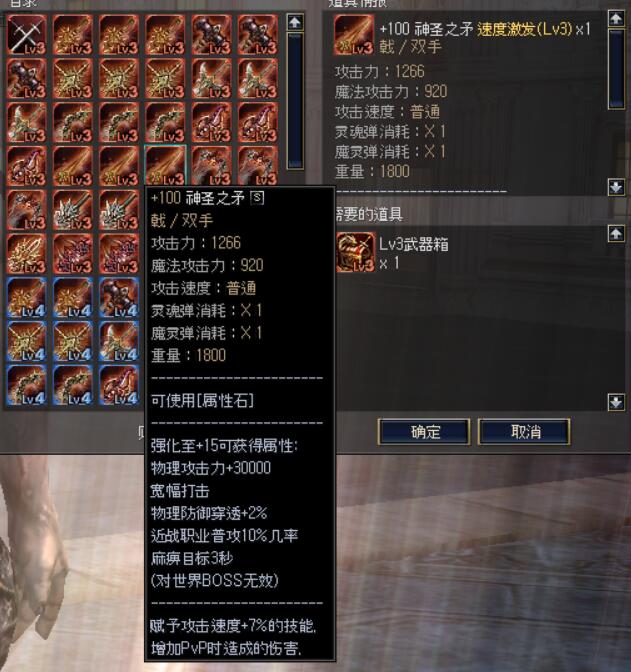 武器