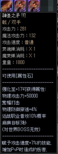 武器