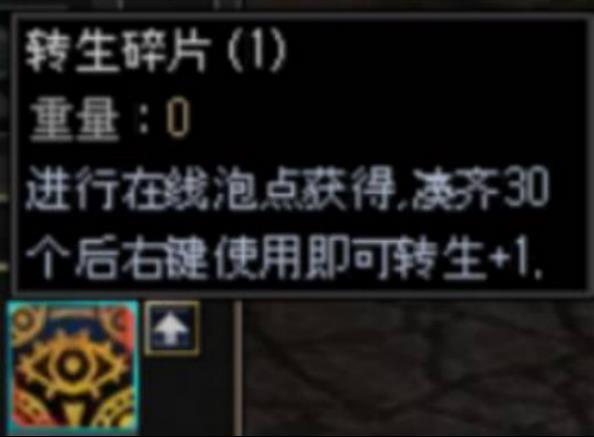 在线泡点