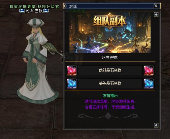 遗忘守门人·水精拉金