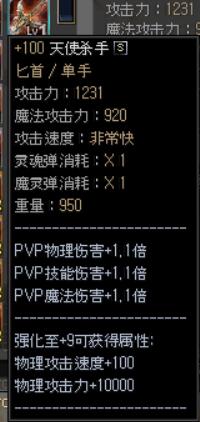 武器